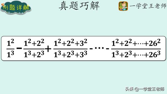 小学奥数对初中有用吗,小学数学开窍最佳方法(3)
