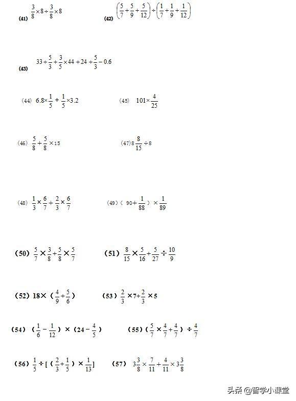乘法的简便运算100道,乘法10道简便计算(3)