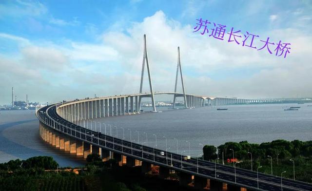 南通的长江大桥有哪些,南通哪里有个长江大桥(4)
