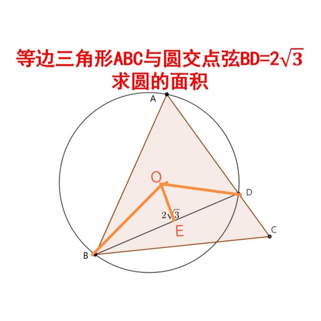 圆面积怎么算平方米,10米圆的面积怎样算(2)