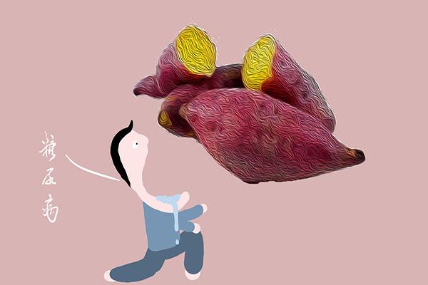 山芋糖尿病人可食用吗,长期吃红薯有什么危害(1)