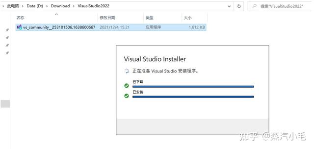 visualc6.0安装教程,visualc6.0安装教程中文版(4)