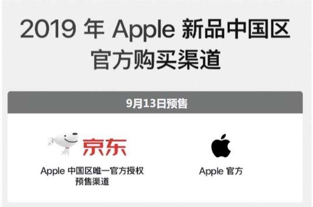苹果专卖和苹果授权店有什么不同,苹果专卖店和苹果授权店哪个更好(1)