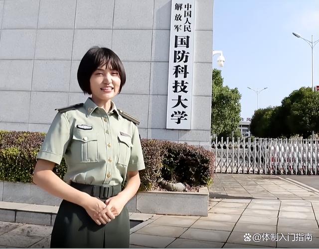 国防科技大学最好的专业是什么,中国最难进的五所军校(4)