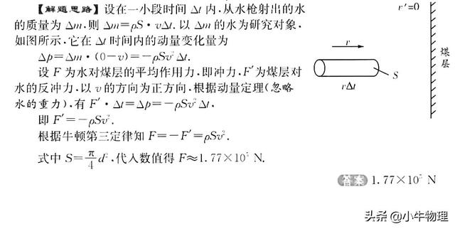 理想气体状态方程微观形式推导,理想气体状态方程变形公式(3)