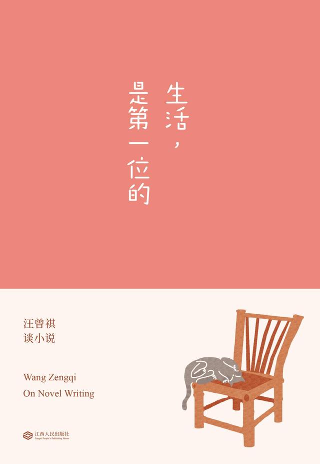 汪曾祺最出名的散文,汪曾祺的经典散文短文(2)