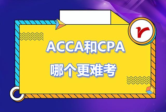 acca是不是全英文考试,acca考试是全英文的吗(1)