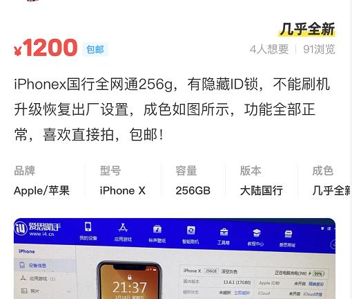 iphonex256g有必要买吗,苹果x扩内存256g多少钱(1)
