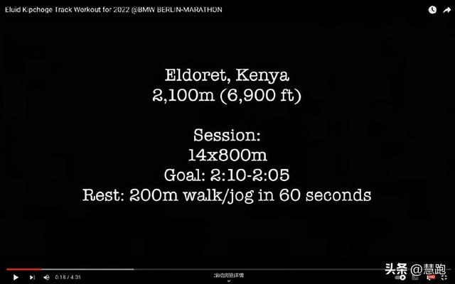 9岁小孩跑2000米厉害吗,10岁小孩跑800米合理么(30)