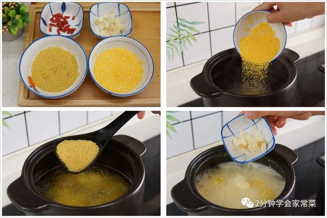 小米能和玉米糁一起熬粥吃吗,小米最忌3种食物同食(2)