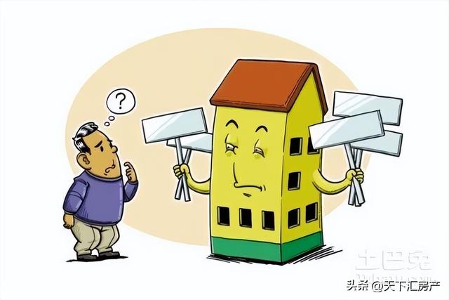 买回迁房子的利弊,购买回迁房合法吗(3)