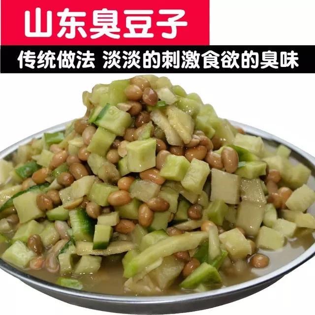 北方冬瓜酱豆的做法大全,冬瓜酱豆最正宗的做法(1)
