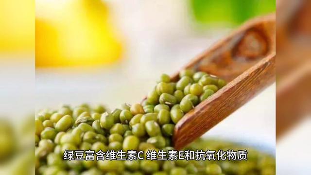 绿豆营养价值及功效,绿豆的营养特性和保健功效(4)