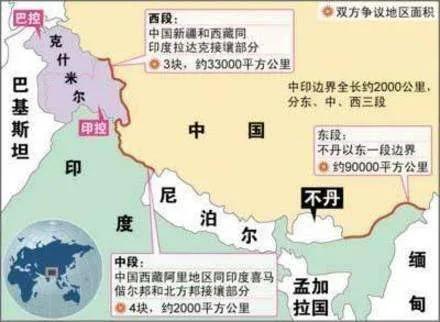 藏南地区实际管辖面积,藏南地区实际管辖范围(1)