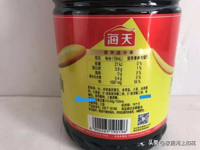 什么国产酱油味道接近日本酱油,日本酱油和中国酱油到底差在哪(2)