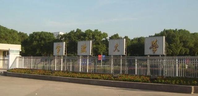 杭州最好三所大学,杭州最好的32所大学排名(2)