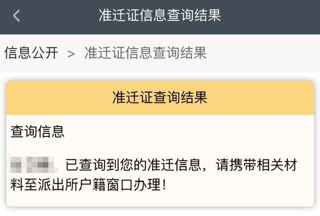 上海必须更换新版社保卡吗,上海社保卡更换如何办理(3)