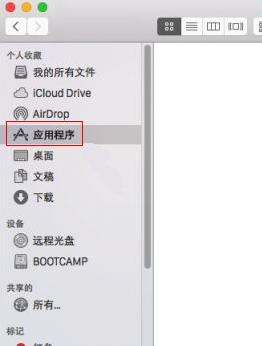 mac将软件移到废纸篓能永久删除吗,mac废纸篓的内容删除不了正在使用(2)