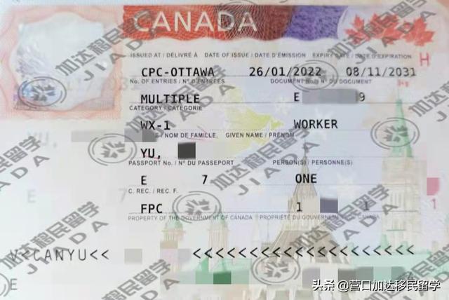 加拿大签证通过率高吗,加拿大签证贴签要几天(1)