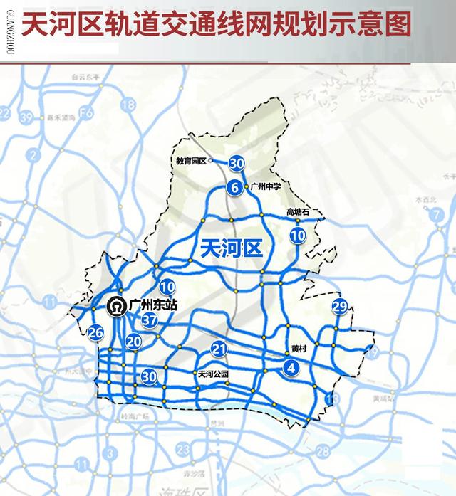 广州地铁2035规划图,广州2025至2035地铁规划图(1)