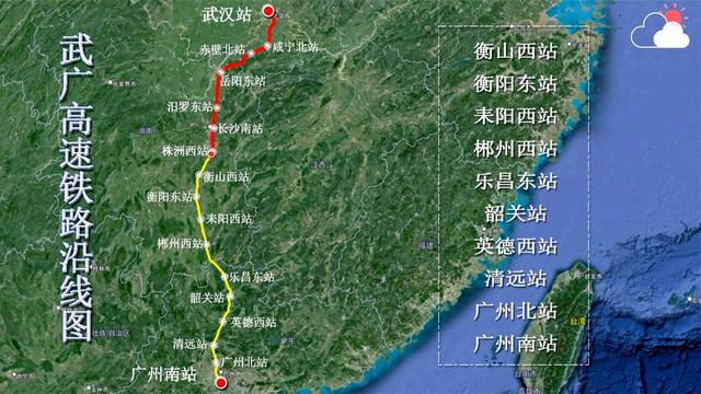 武广高铁延长线路图,武广高铁的位置(1)