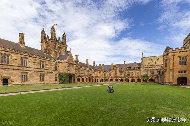 悉尼大学相当于国内什么大学,悉尼大学留学一年花费多少(2)