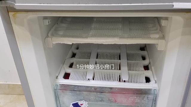 防止冰箱结冰的解决方法,冰箱防止结冰小方法是什么(1)