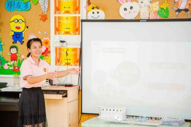 幼儿园中班教学成果展示形式,幼儿园所有教学成果展示流程(4)