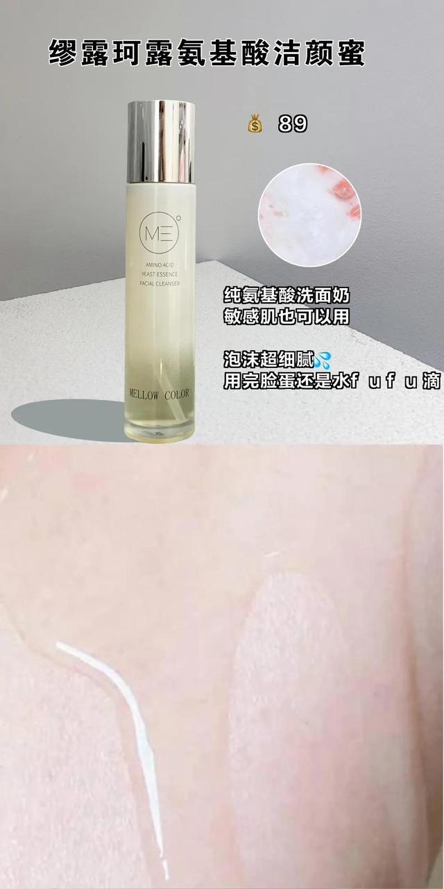 皮肤不白用什么定妆粉,皮肤白定妆粉使用方法(2)