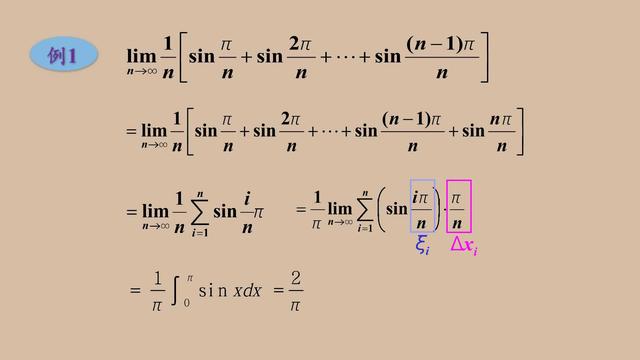 定积分计算经典例题,定积分最简单例题(1)
