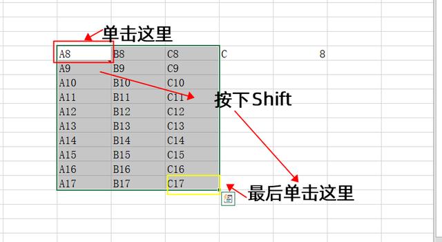 shift键高效用法,shift键使用大全表(4)