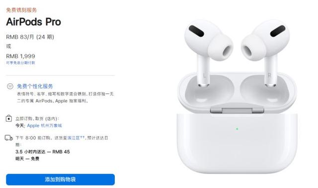 苹果耳机值不值得入手,苹果官方耳机值得买吗(4)