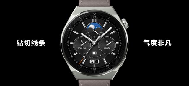 华为手表新款watch3选哪一款,华为智能手表watch3是最新款吗(2)