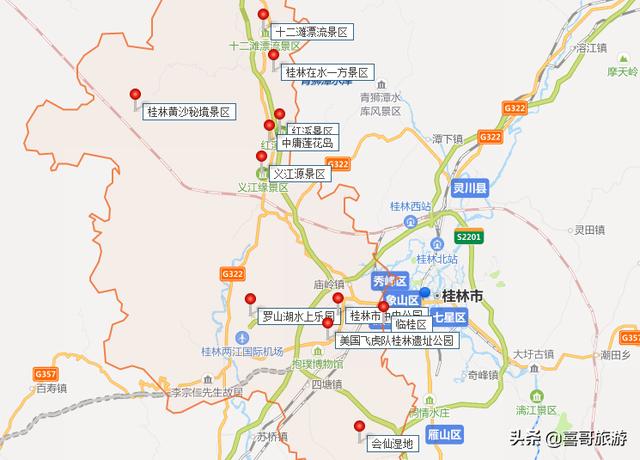 去桂林必去的十大景点,桂林必去的十个免费景点(1)