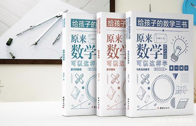 刘熏宇给孩子的三本书,为孩子推荐三本书(4)