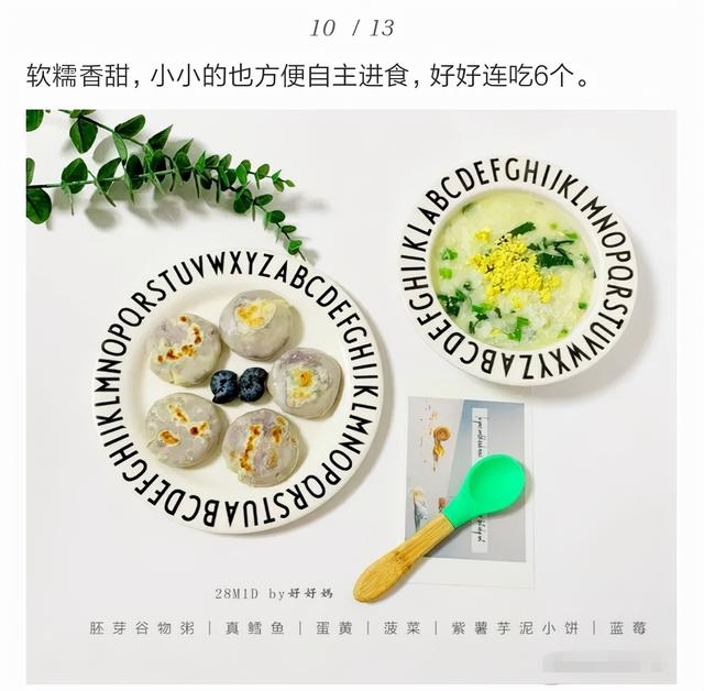饺子皮小饼如何做,用饺子皮做的饼做法大全(5)