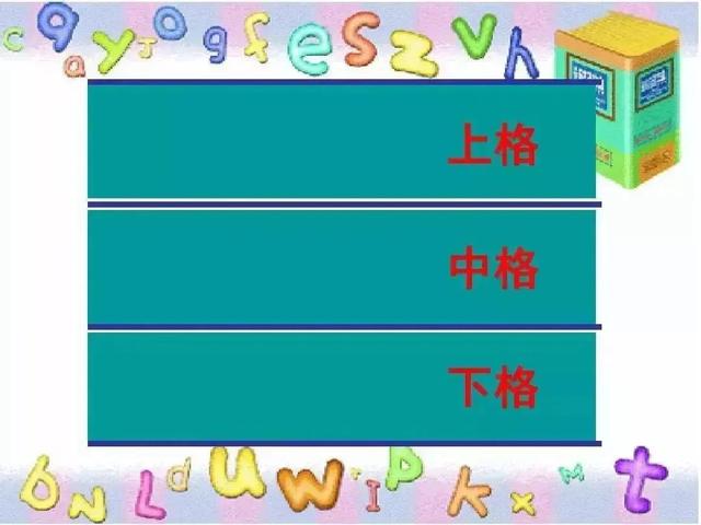 拼音yu的音节怎么写,yu拼音音节如何拆分(3)
