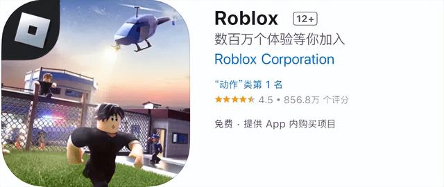 roblox中文版苹果怎么下,roblox中文版用手机怎么下(1)