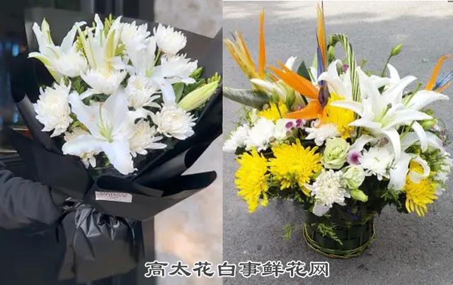 清明节给亲人扫墓买什么鲜花,清明节给亲人扫墓要买几束花(3)