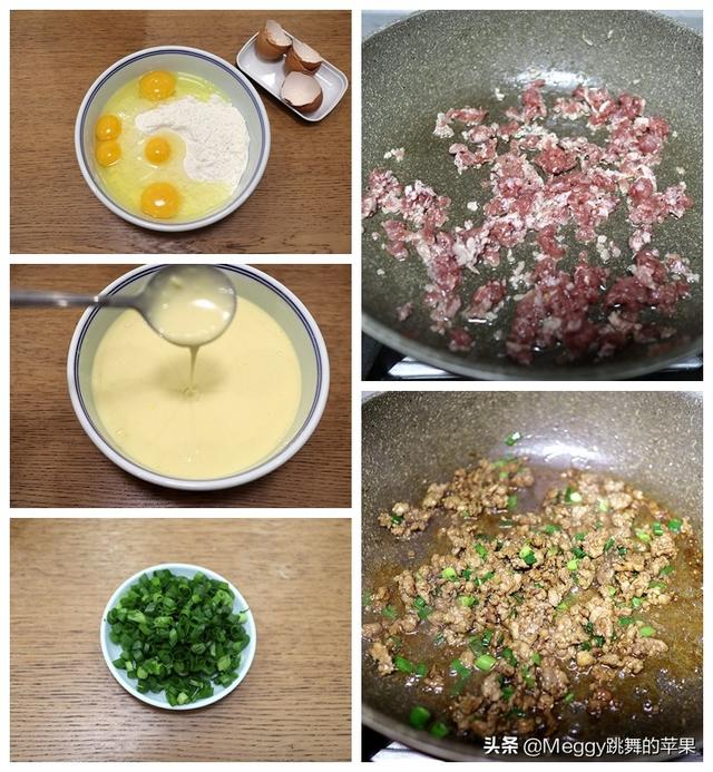 牛肉鸡蛋饼做法图解,牛肉鸡蛋饼的做法窍门图片(4)