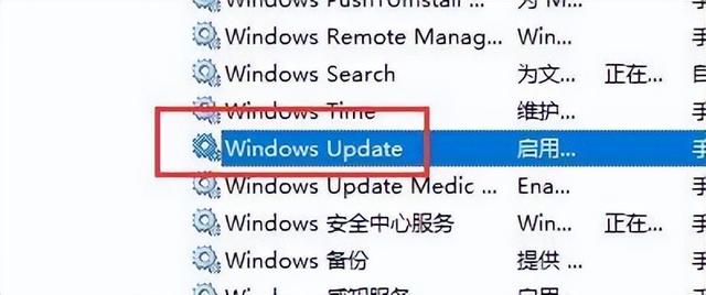 windows10已关闭自动更新怎么开启,windows10系统自动更新怎么开启(3)