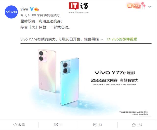 vivo手机叫什么名字,vivo怎么才能呼唤小v(1)