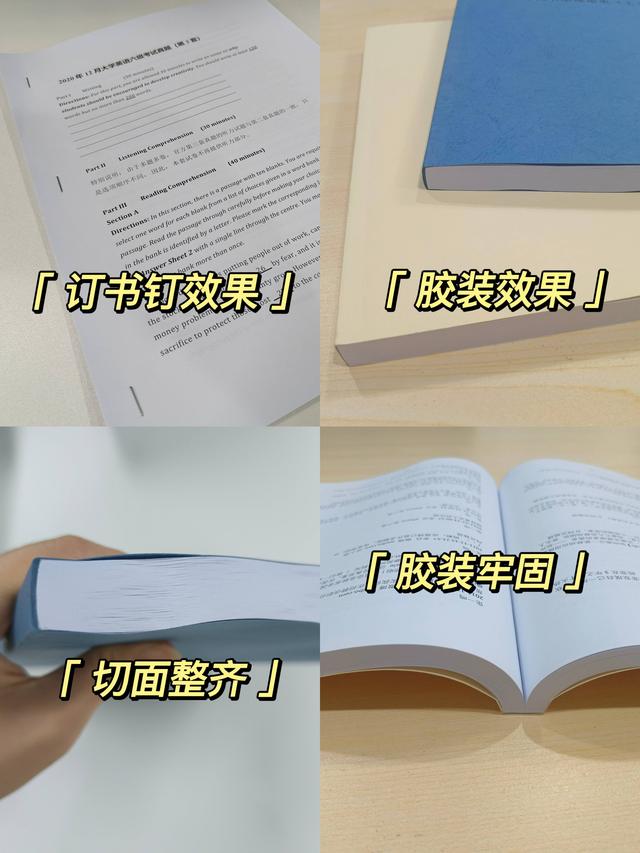 word必备100个打印技巧,word打印操作流程(5)