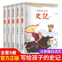 刘熏宇给孩子的三本书,为孩子推荐三本书(5)