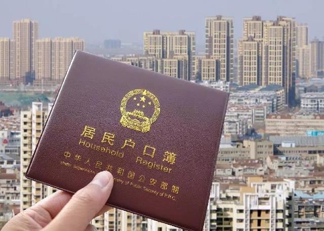 北京房产外地人能买吗,北京房子外地人直接可以买(3)