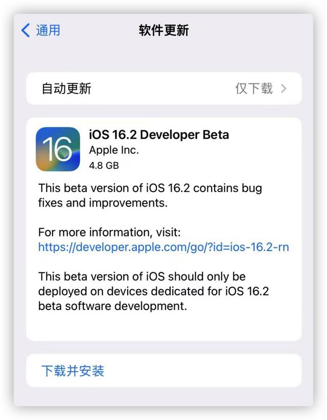 苹果13.4.2什么时候更新,苹果13.4啥时更新(2)