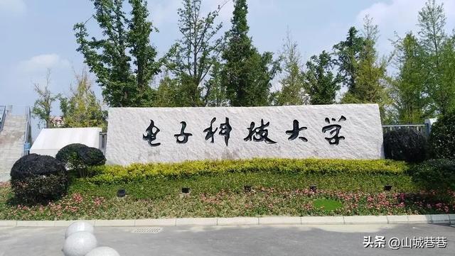 四川大学排名2022最新排名,2023中国大学排名(4)