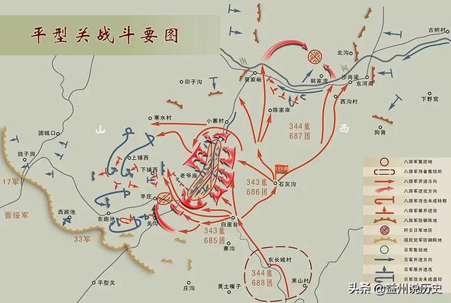 平型关战役双方伤亡,真实平型关战役日军评价(1)