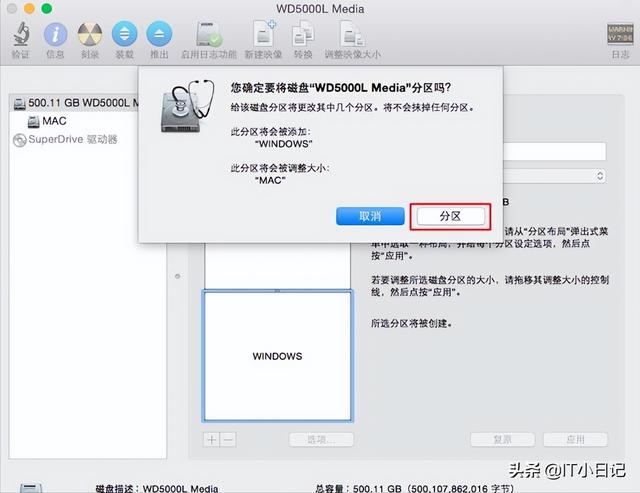 普通pc安装mac系统教程,非苹果电脑怎么安装mac系统(4)
