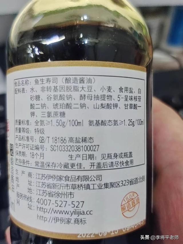 日本酱油是不是全部零添加,日本酱油的优缺点(3)